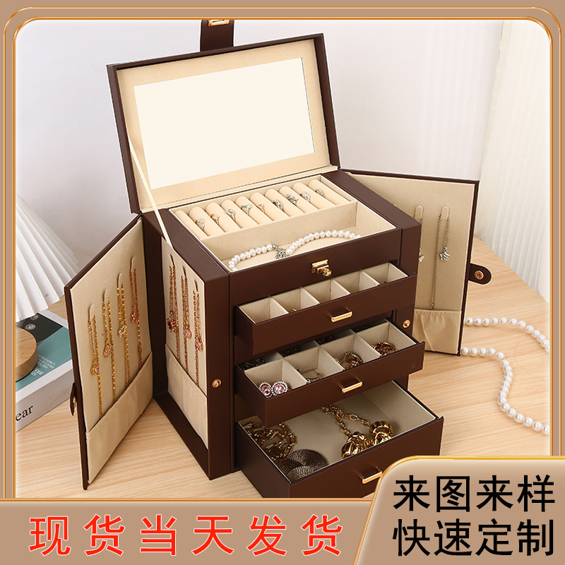 多层大容量带镜子饰品盒多功能抽屉式首饰盒耳环项链珠宝收纳盒子