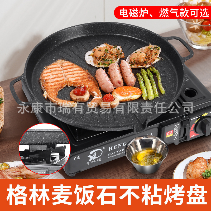 Green Plate Korean-style Maifan Stone Baking Plate Induction Cooker Cartrib Baking Plate Non-stick Barbecue Plate Outdoor Household Green Plate Korean-style Maifan Stone Baking Plate Induction Cooker Cartrib Baking Plate Non-stick Barbecue Plate Outdoor Household