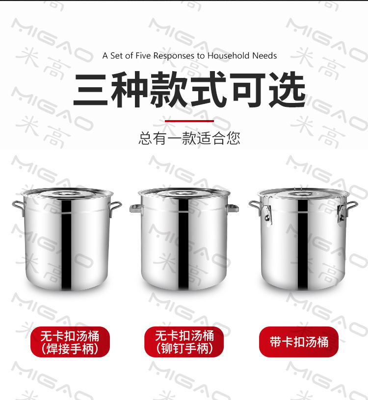 汤桶详情_03.jpg