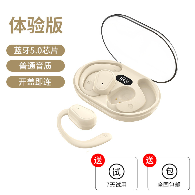 2024新型真 � � ワイヤレスbluetoothイヤホン耳かけロングロング航続装着快適スマートノイズリダクション男女通用|undefined