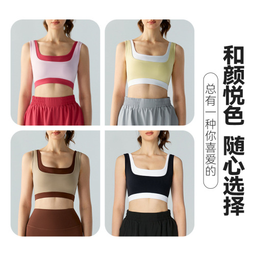 Cross-border Spring and Summer Yoga Top with Bra Pads, Sexy Two-Piece Contrast Fitness Tank Top, Running Sports Bralette for Women
