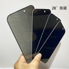 16苹果15钢化膜12/11手机XR膜iPhone1414pro膜promax隐私膜高清