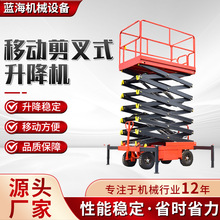 �ƶ�ʽ������Һѹ�߿���ҵƽ̨ά�޵Ǹ߳��綯Һѹ�ƶ�����������