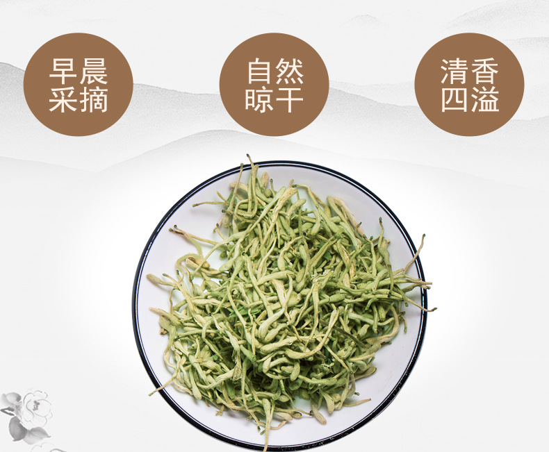Dried Honeysuckle Flower Tea Jin Yin Hua Loose Herbal Tea for Daily Brewing 100g specifications