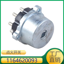 A1164620093mñY܇c_Pc_P 1164620093