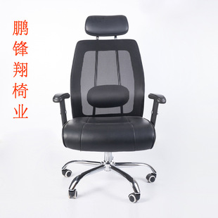 Factory wholesale ergonomic high back belt headrest computer chair mesh chair rotating chair lifting office chair
