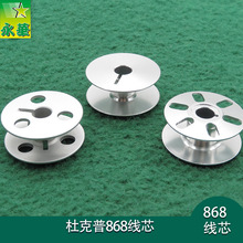 �ſ��տp�x�C868��о867�����X���ľ���ɳ�l�S�܇�p�x�C������о