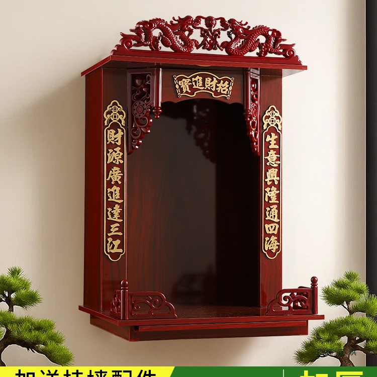 God of Wealth Cabinet, Buddhist Altar, Altar, Buddhist Cabinet, Household Shrine, Altar, Wall-Mounted Guanyin Buddha Statue, Altar
