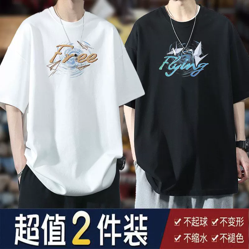 Летняя рубашка для мальчиков с короткими рукавами, новинка 2025 года, молодежная универсальная модная свободная повседневная дышащая рубашка из ледяного шелка, нижняя рубашка