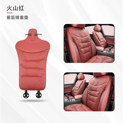 Car seat cushion breathable four Seat cushion, seat cover - backrest-volcanic-red-one-piece