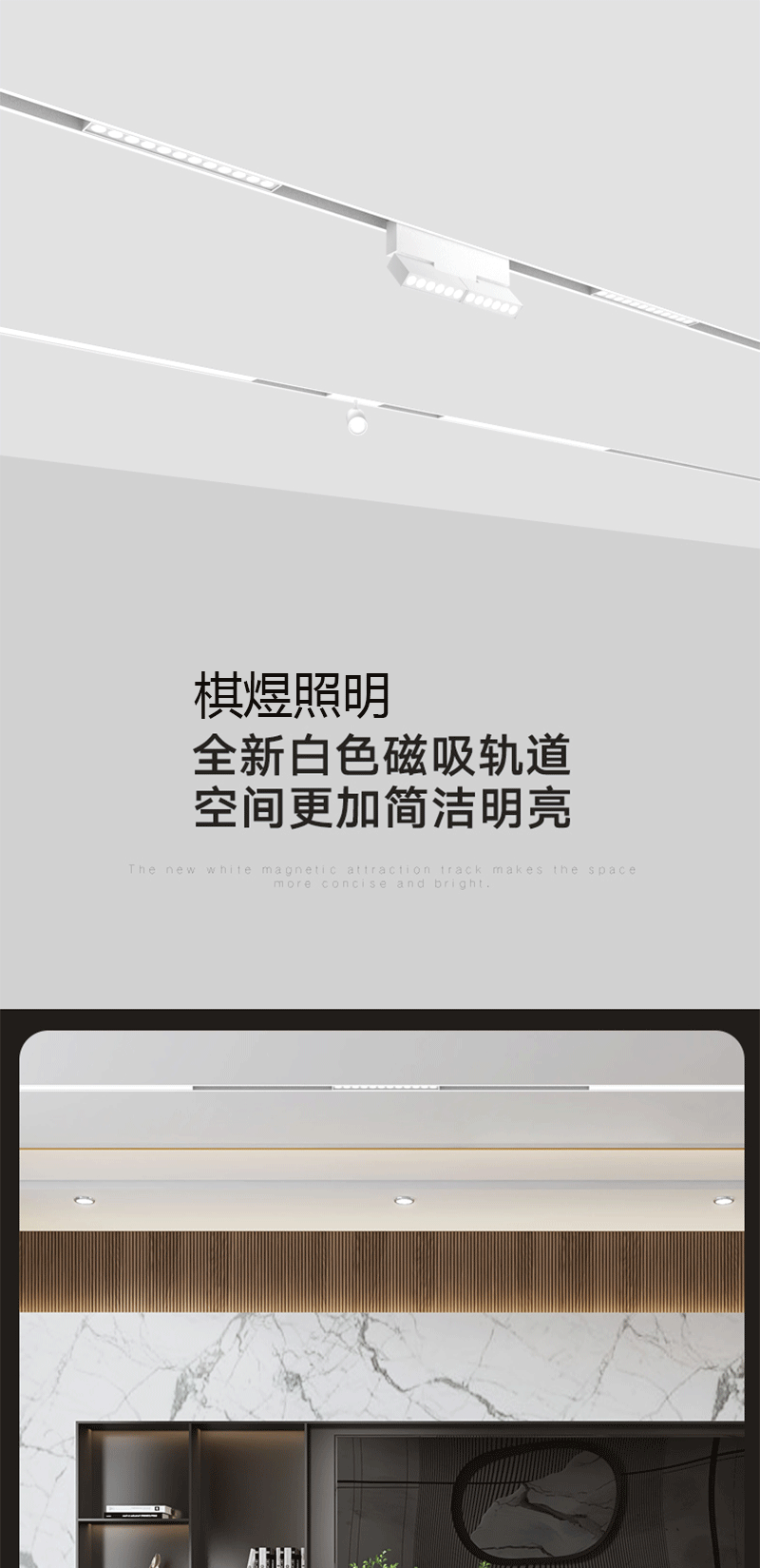 厂家直供白色嵌入式磁吸轨道条20款明装暗装无主灯led轨道灯配件-阿里巴巴