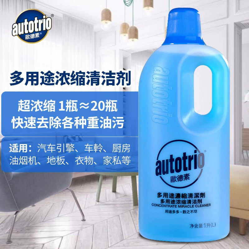 Прямые продажи с фабрики, универсальный очиститель, бытовой/механический очиститель, 1 литр для удаления масла