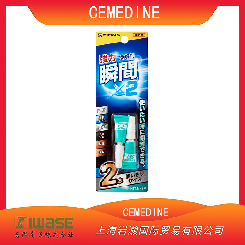 CEMEDINE施敏打硬，强力瞬间接着剂CA-102
