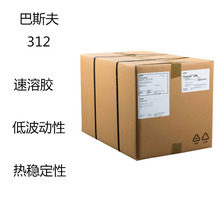 ��˹߻Tinuvin 312  ���⾀���Մ�312 PVC�����z �͓]�l�� �᷀��