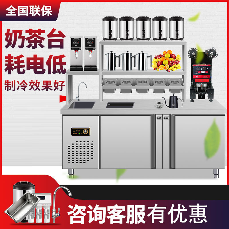 Maifeng Milk Tea Shop Equipment Complete Set of Refrigerated and Frozen Milk Tea Operation Table Drinks Snow Cabinet Stainless Steel Water Bar