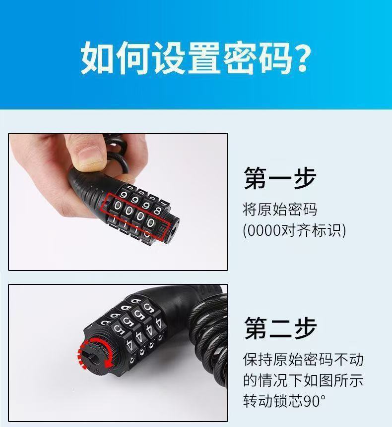 Bicycle password helmet lock, portable anti-theft fixed hat lock for electric vehicles, motorcycle helmet lock, cycling accessories