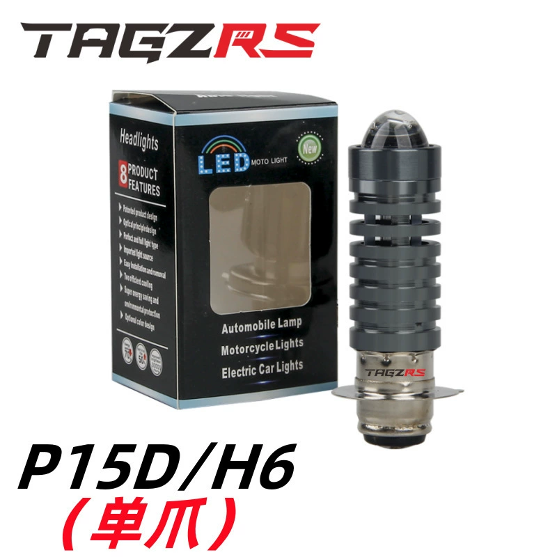 Мотоциклетные фары H6 желто-белые двухцветные дальние и ближние фары светодиодные маленькие стальные пушечные прожекторы рыбий глаз линзы электрические фары