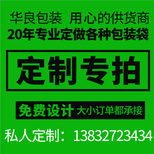 Factory direct supply printing LOGO composite food vacuum packaging bag texture aluminum foil bag cooking bag rice bag roll film