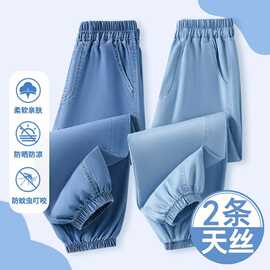 儿童天丝防蚊裤2026夏季薄款男童女童宽松束脚裤冰凉透气运动长裤