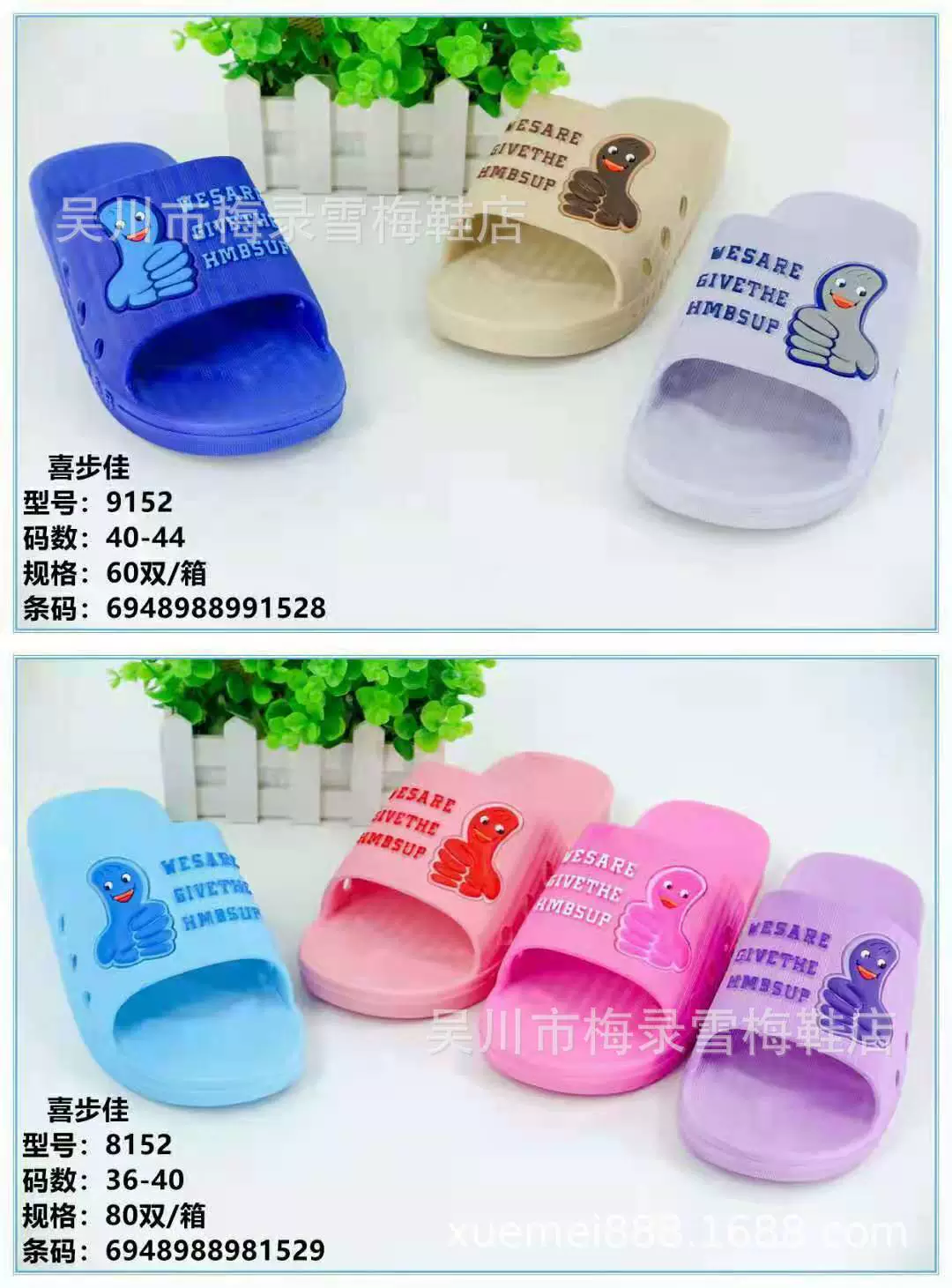 Xibujia продает модный новый стиль, удобный, мягкий, нескользящий, водонепроницаемый и износостойкий мужской уличный киоск XBJ.