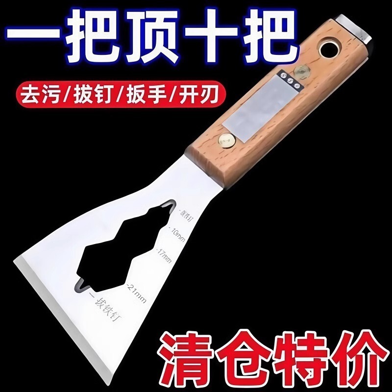 Multi-Functional Scraper, Tile Cleaning Tool, Floor Tile Scraper, Grout Scraper, Cement Scraper, Putty Scraper, Stainless Steel Integrated Wholesale