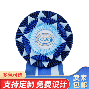 胸章宠物马术比赛荣誉奖励马会展览马花奖花奖牌装饰cku/cfa-阿里巴巴