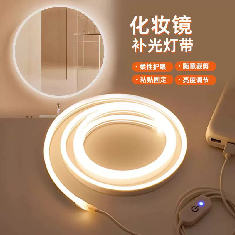 Косметический зеркальный светильник с USB-отрегулированием светового светильника с самоклеящийся сенсорный выключатель