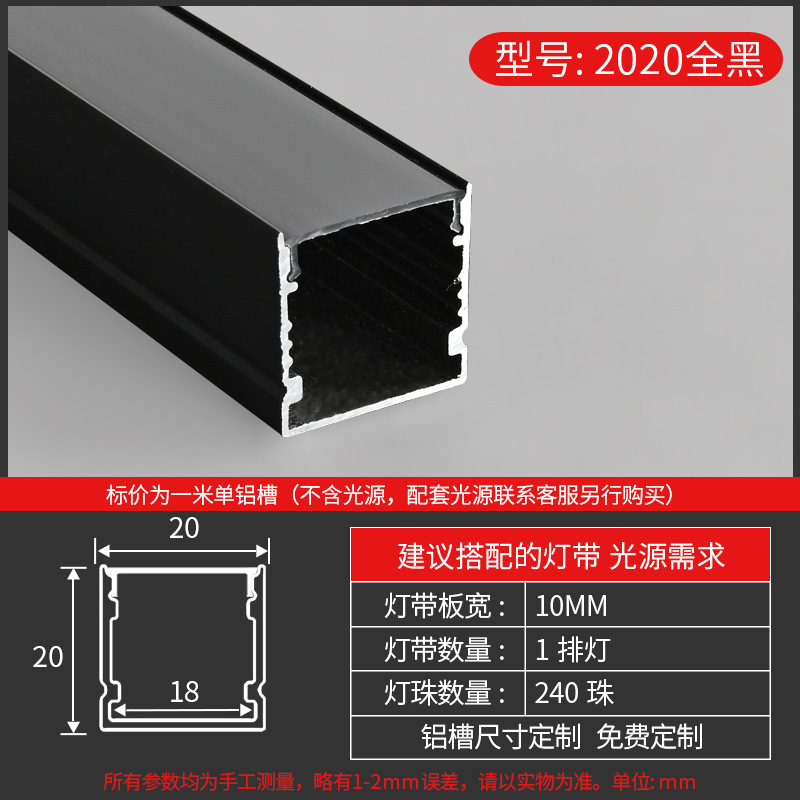 Tira de luz LED lineal con ranura, canal lineal de aluminio, instalación oculta, canal de luz de aleación de aluminio integrado, alta reproducción de color