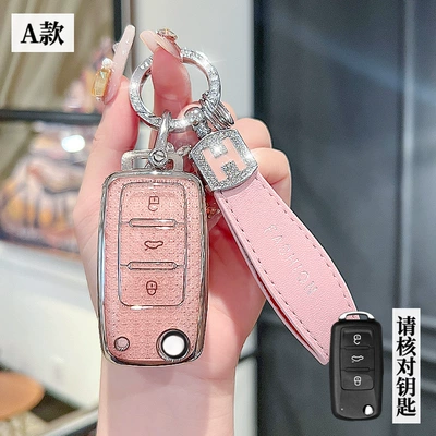 2025 Advanced 380 Longteng Edition, Car key bag - volkswagen-a-folding-3-key-crystal-pink-single-shell-h-rope-drill-buckle