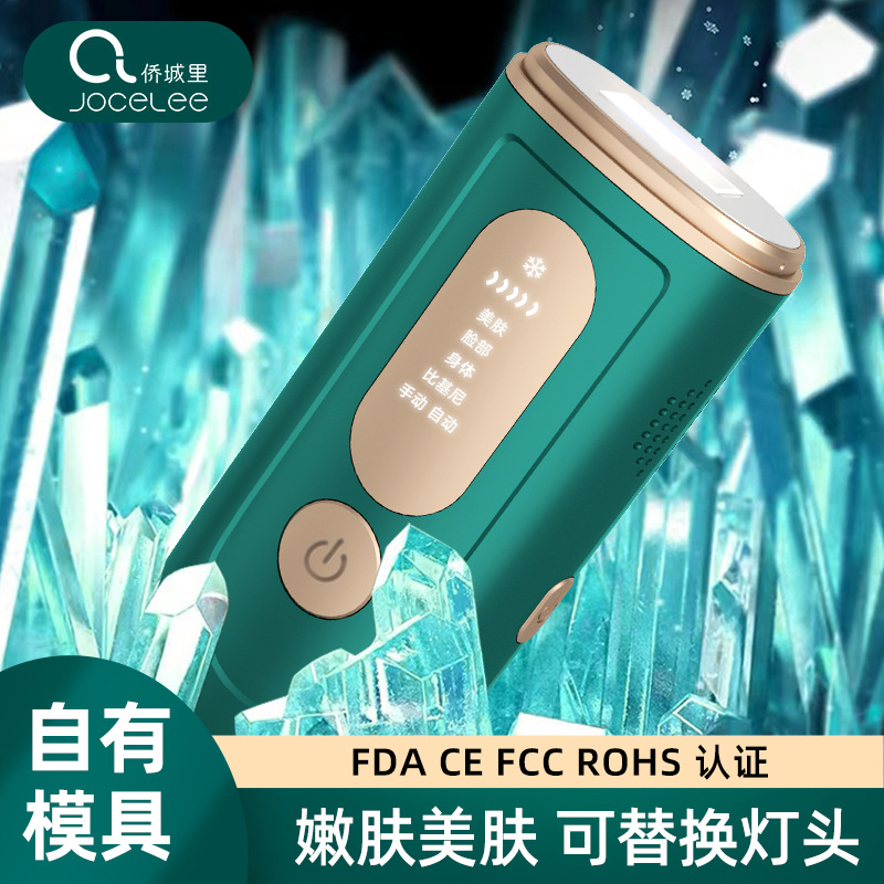 Internet Celebrity Hair Removaltrument IPLStrong Pulse Sapphire Household Ice-sensitive Photorejuvenation Portable Whole Body Beauty Hair Removal Device