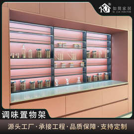 如简家具厨房客厅意式极简靠墙陈列调味料置物架高端轻奢展示柜