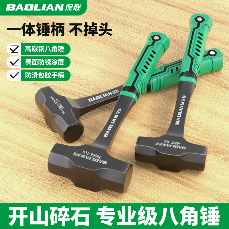多功能集成工具锤产品展示图