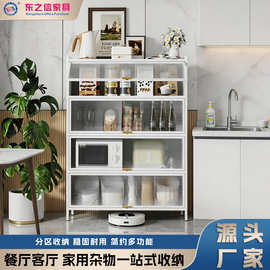 厨房置物架上翻盖带柜门微波炉烤箱锅具家电落地多层餐边储物柜子