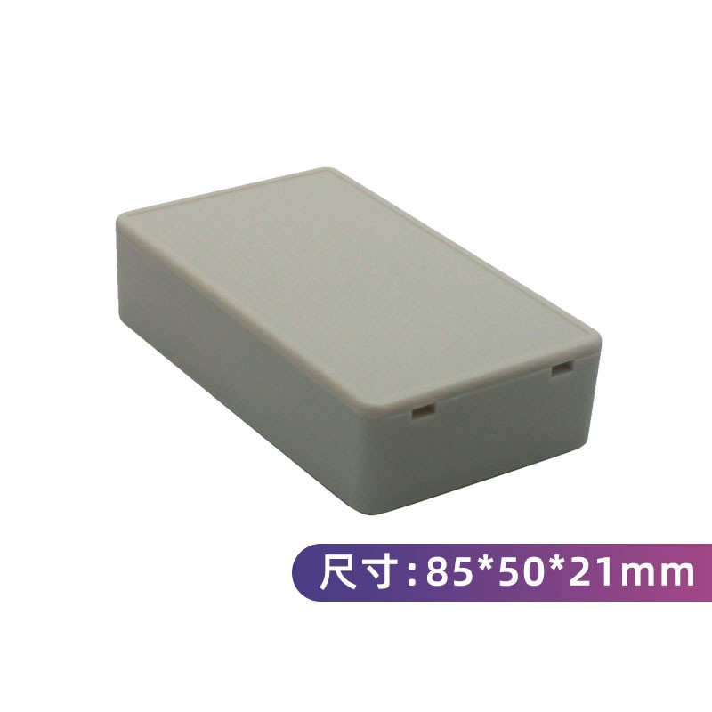 接线盒/塑料外壳/电子专用盒子85*50*21MM
