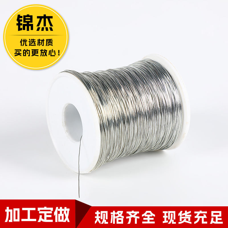 银色镀锌丝300米硬丝家用diy绑扎挂窗帘铁丝线搭大棚葡萄架钢丝线