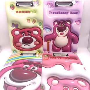 Cartoon A4 strawberry bear expansion board clip new girl heart outdoor painting writing soft cute pad wholesale.