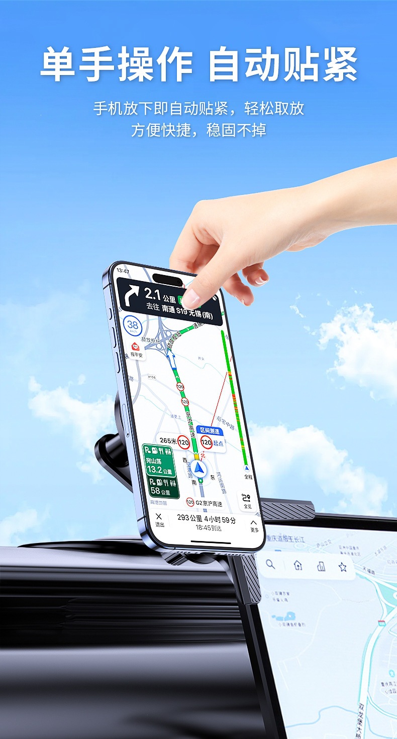 跨境车载手机支架新能源汽车专用卡屏幕边缘底座磁吸撑导航手机架