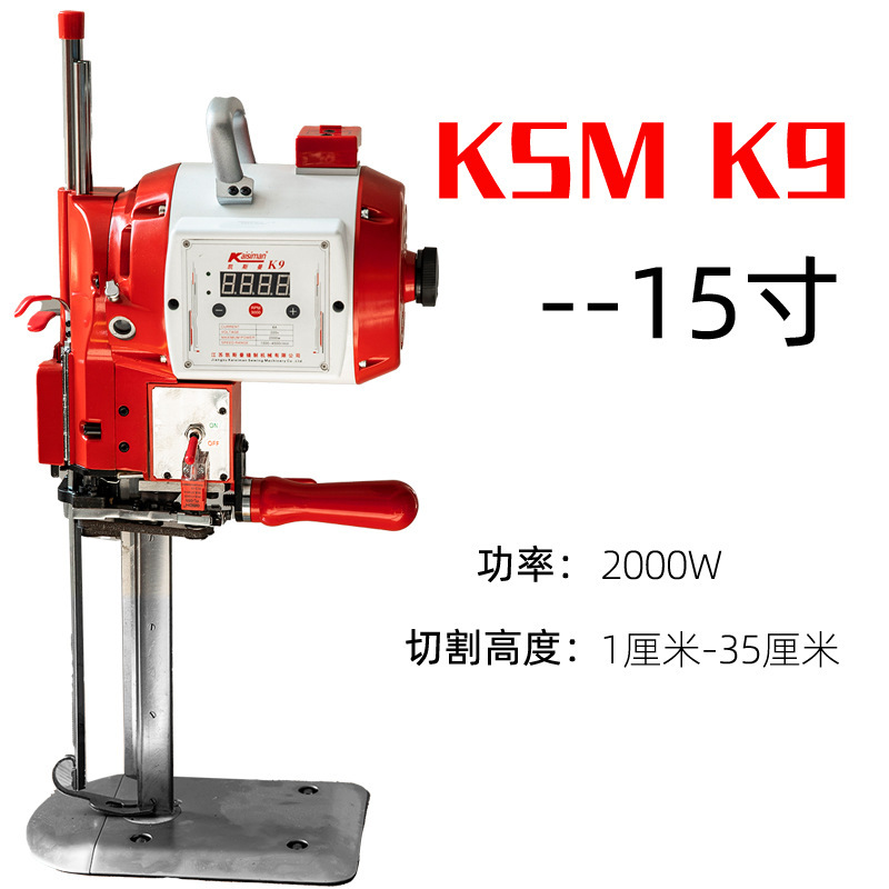 凯斯曼K9PLUS电动裁剪机2000瓦电脑伺服自动裁布服装皮革布料切布|undefined
