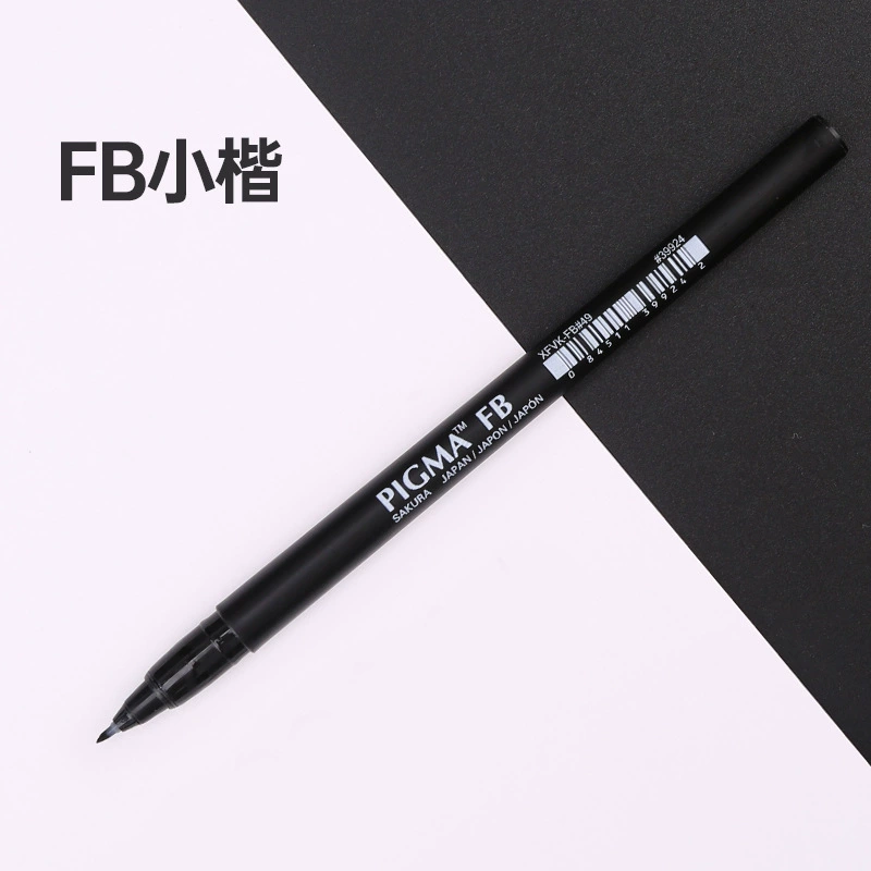 Japanese cherry blossom soft head pen beautiful pen calligraphy new brush new brush, big medium, small case signature pen, practice pen, hand -painted pen