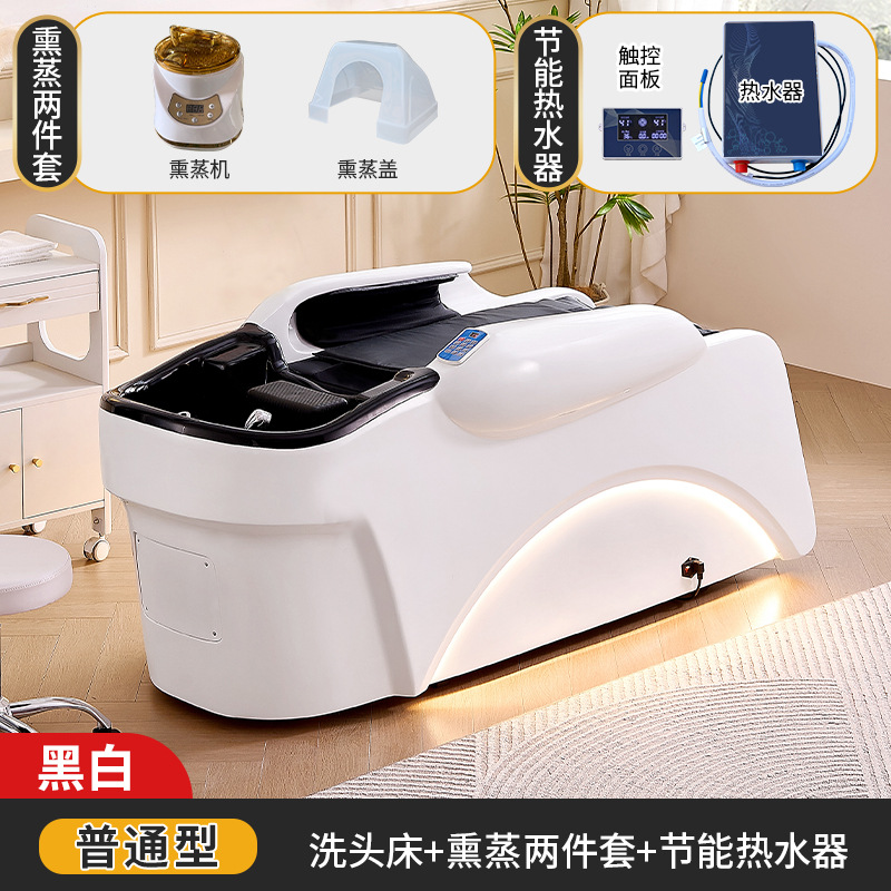 Cama eléctrica de salud de la cabeza masaje lavado de cabello champú de temperatura constante agua de circulación de cuidado del cabello belleza fumigación cama multifuncional image 8