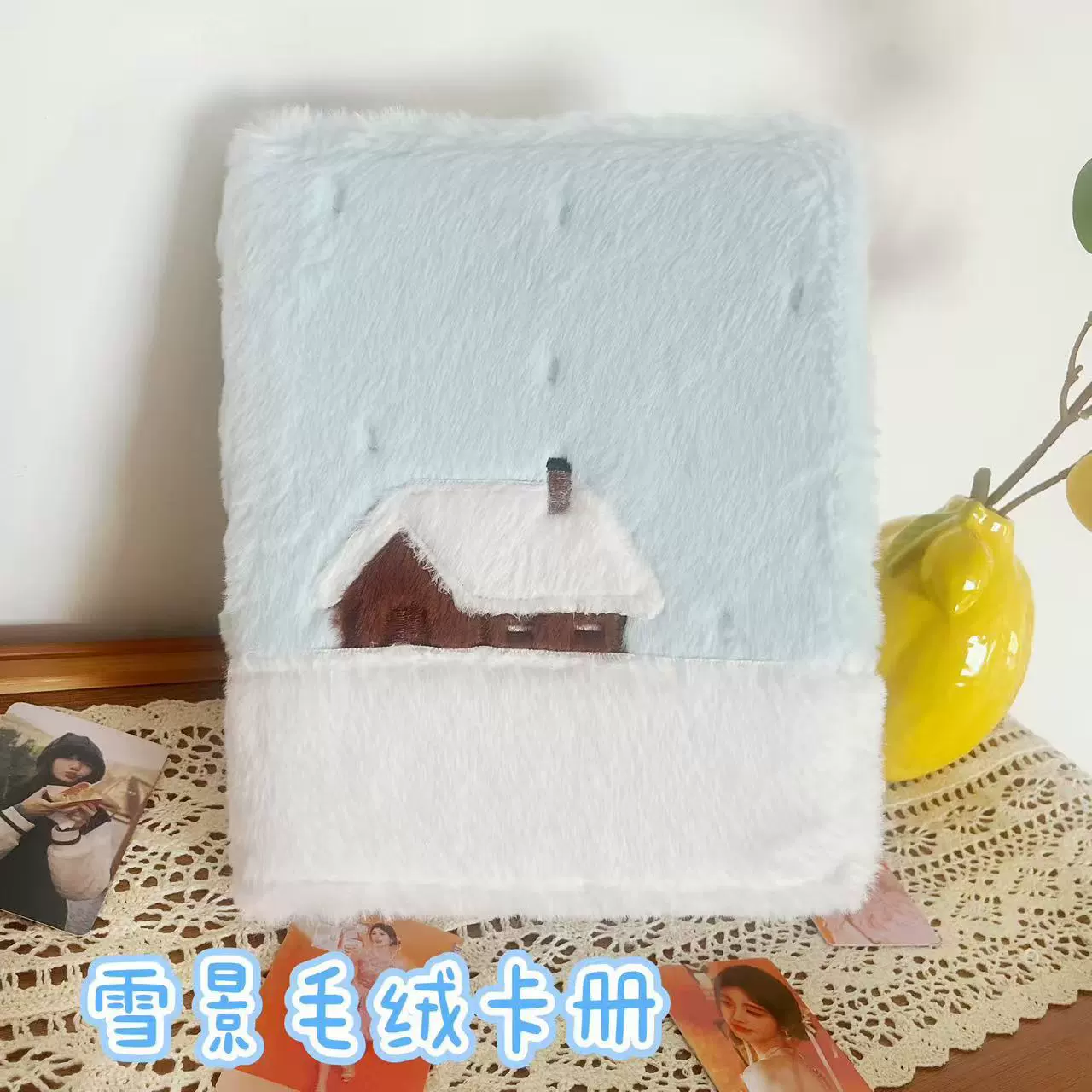 Оригинальный зимний снежный пейзаж милый плюшевый дом A5 с вкладками четырех дворцов, 3-дюймовый маленький картный альбом