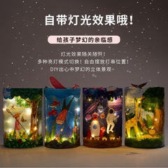 Children's educational toys gift creative painting handmade diy three-dimensional painting production art material package kindergarten