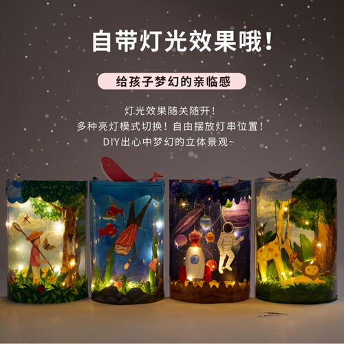 Children's educational toys gift creative painting handmade diy three-dimensional painting production art material package kindergarten