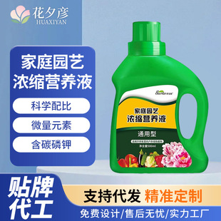 ��ͥ�@ˇֲ���sͨ�àI�BҺ���ʉ������B���ܾGֲҺ�w