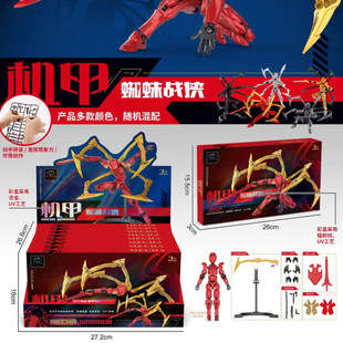 �¿�C��֩����b�Ʉ�ƴ�bDIY��ż���kģ�̓�ͯ��߶Y��Q���l