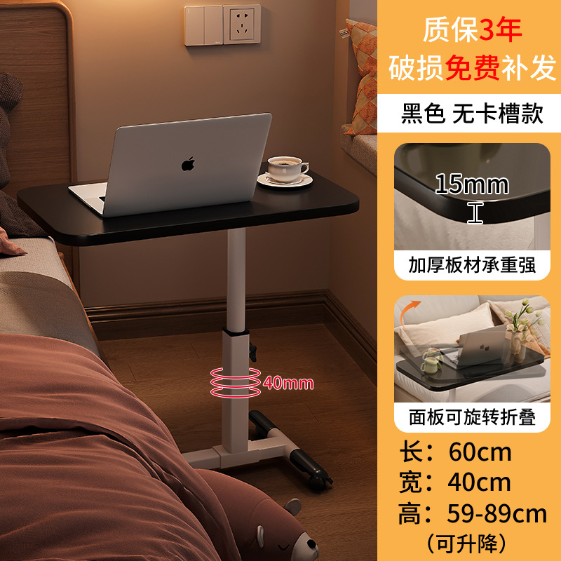 Mesa de noche, cama extraíble, mesa pequeña para computadora, escritorio de estudio de elevación de dormitorio, mesa plegable para computadora portátil para el hogar