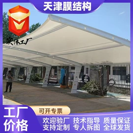 光伏支架;钢结构;光伏地桩