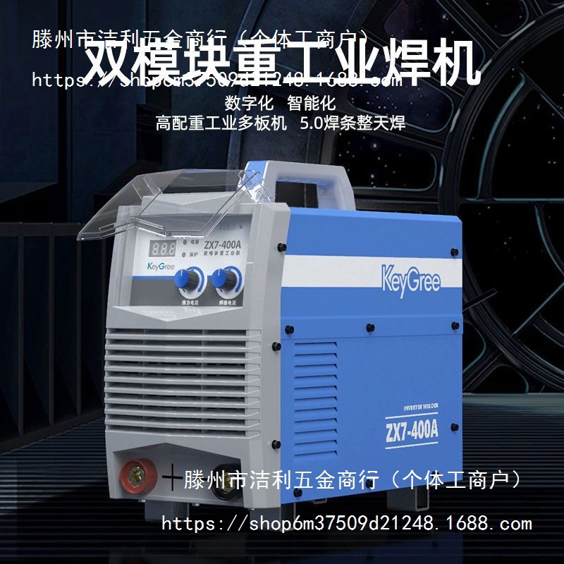 凯格瑞电焊机220V家用纯铜工业级380双电压便携式315小型手工焊机