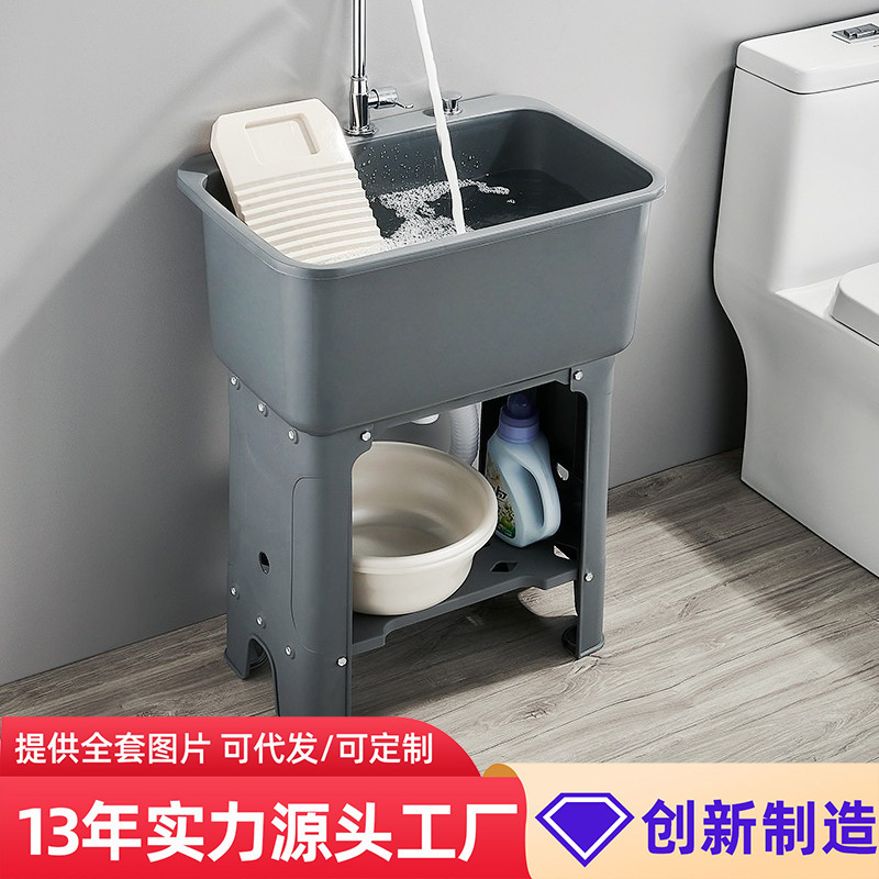 Washing Pool Balcony Household Outdoor Washing Table Wash Basin Plastic Washing Table Sink Wash Pool Outdoor Washing Sink