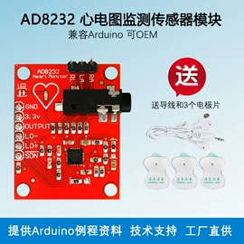 集成电路;接口IC;配件